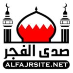Alfajrsite