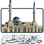 AlHasan Mosque