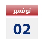 موعد تقديم إقرار القيمة المضافة وسدادها