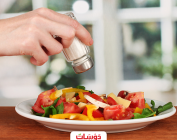 اعداد الطعام